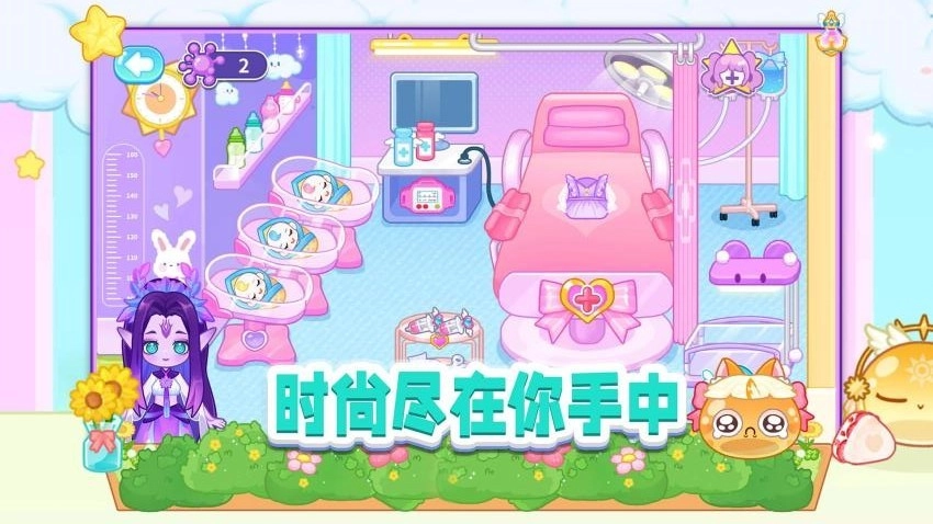 胡闹小镇游戏(3)