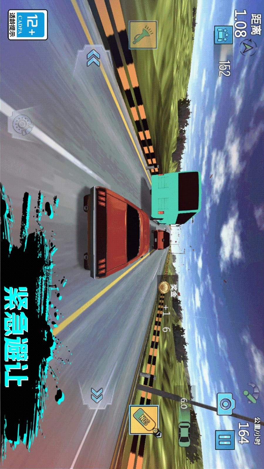 赛车狂人游戏图1