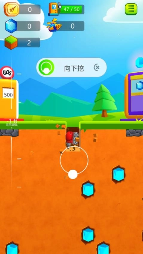 挖出一个奇迹游戏图4