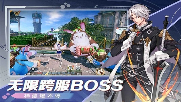 风之谷游戏截图1