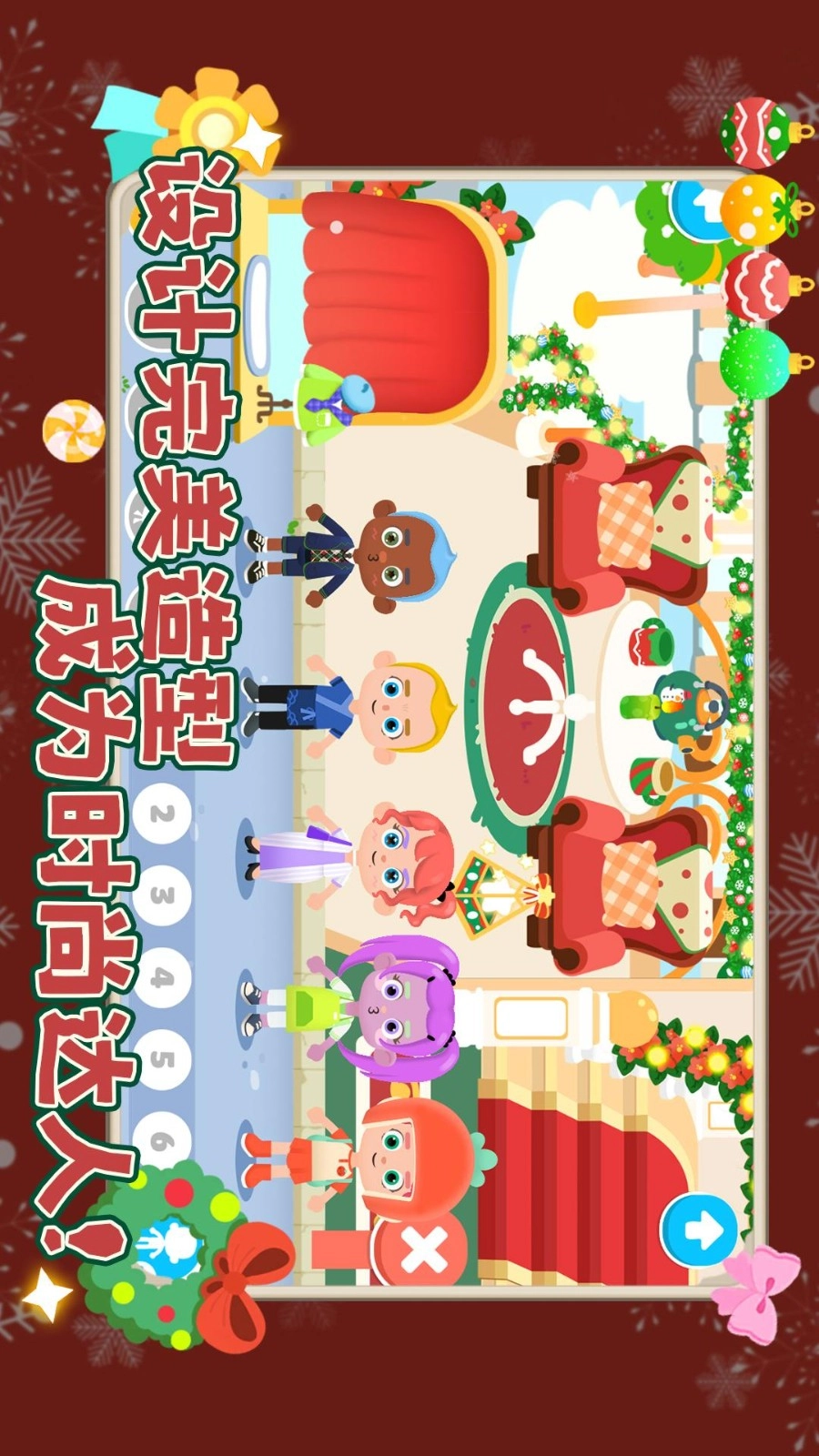 我的奇妙小镇游戏图3