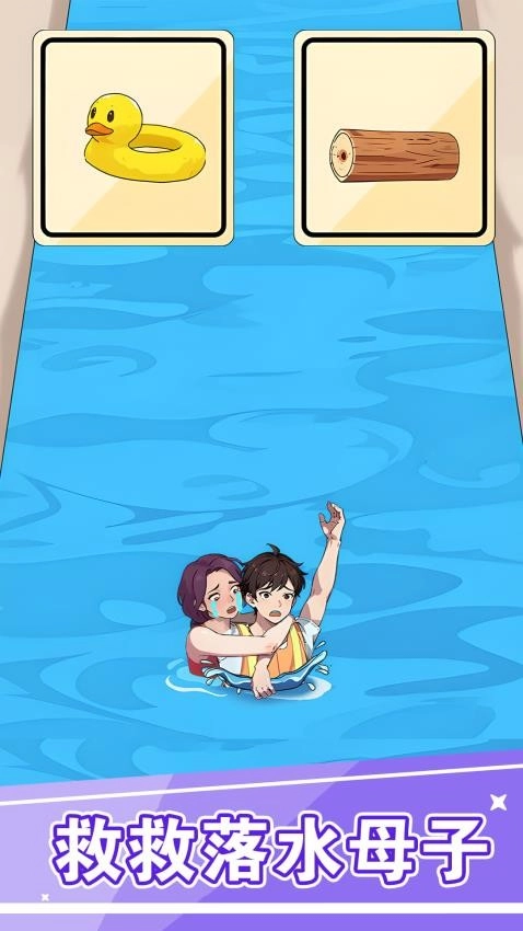 校园女生妆扮游戏图3