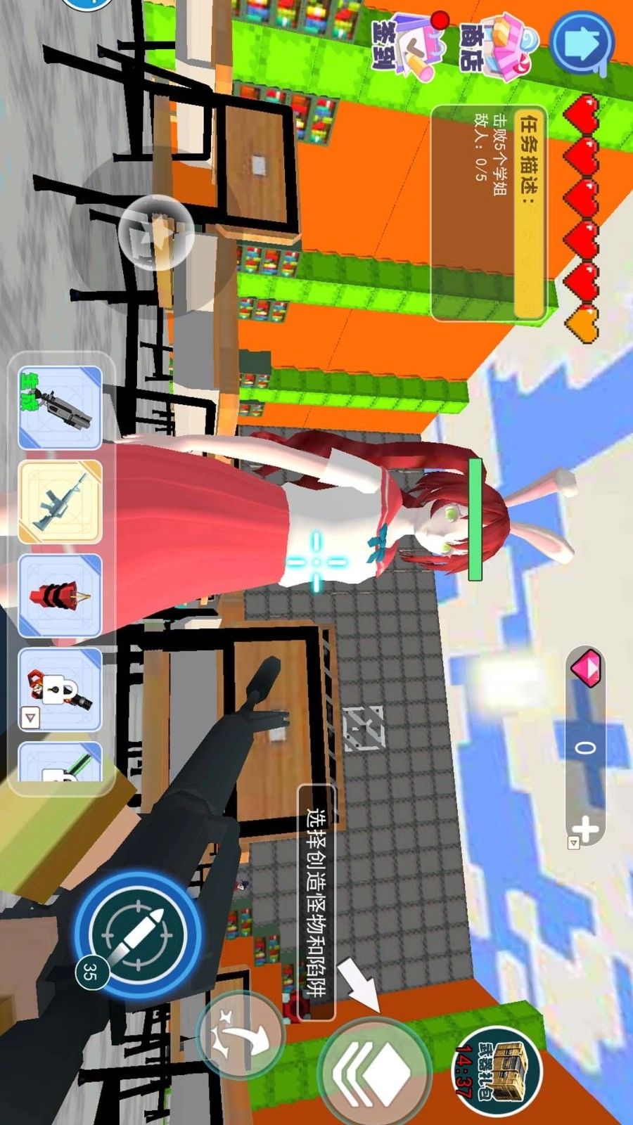 逃离巨人学妹游戏(1)