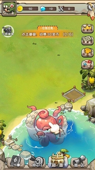 我部落特牛游戏图4