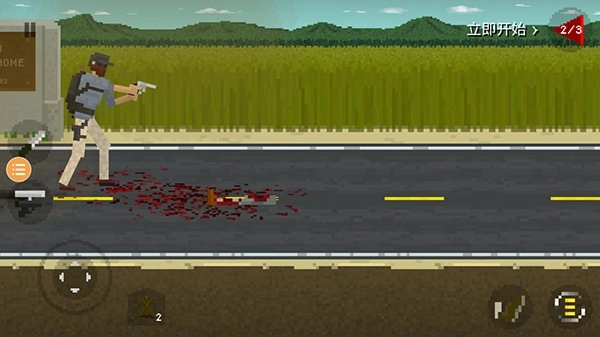 僵尸毁灭工程游戏(1)