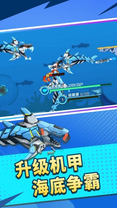 变异生物进化图1