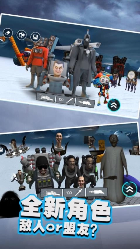 绝地沙盒世界游戏截图2