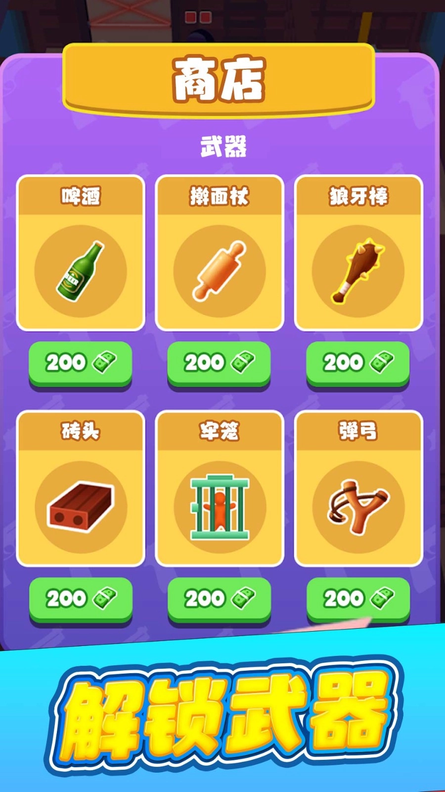 太空人绝地逃生