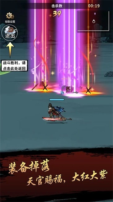 封妖奇谈游戏图2