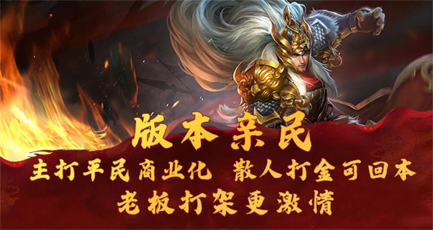 龙之神途游戏图3