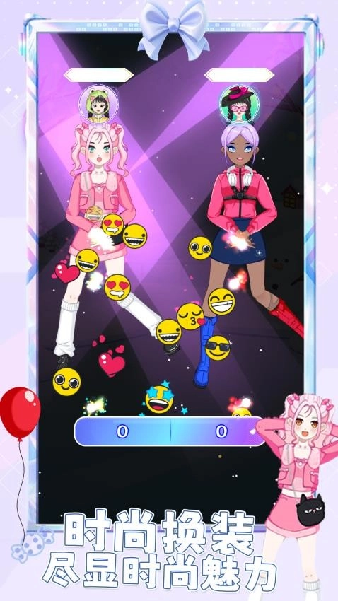 蛋蛋派对游戏图3