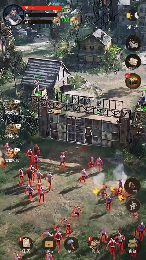 荒野废土求生游戏-图4