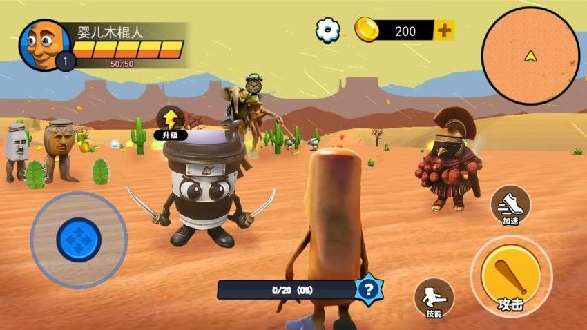 黄金山海经大战游戏