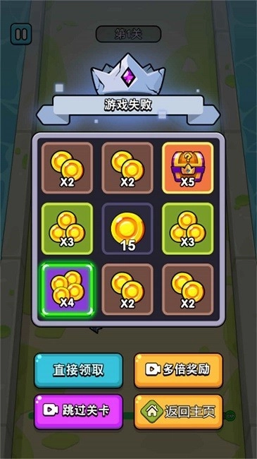 战斗吧卡皮巴拉游戏(1)