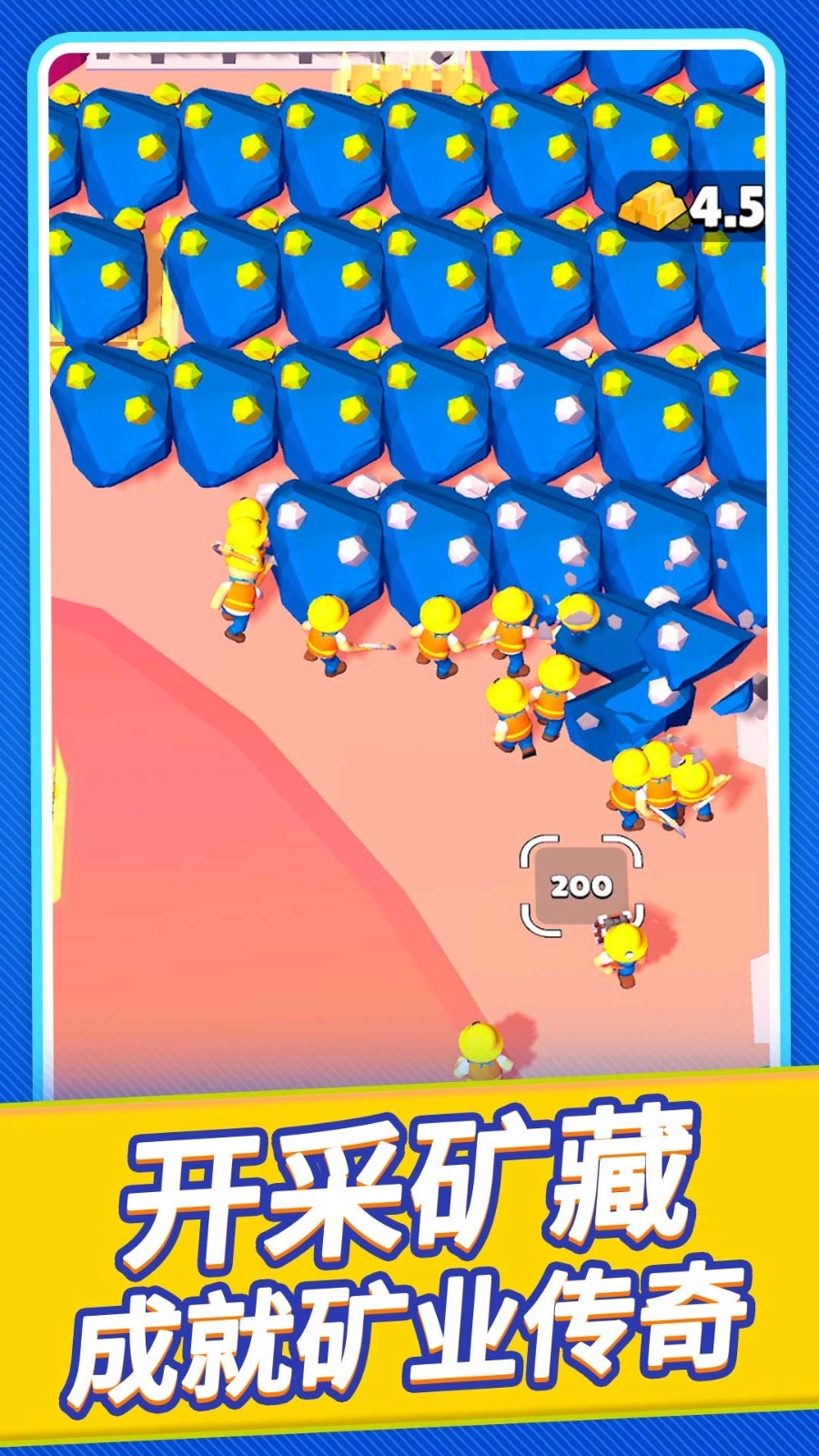 挖掘机施工队(3)