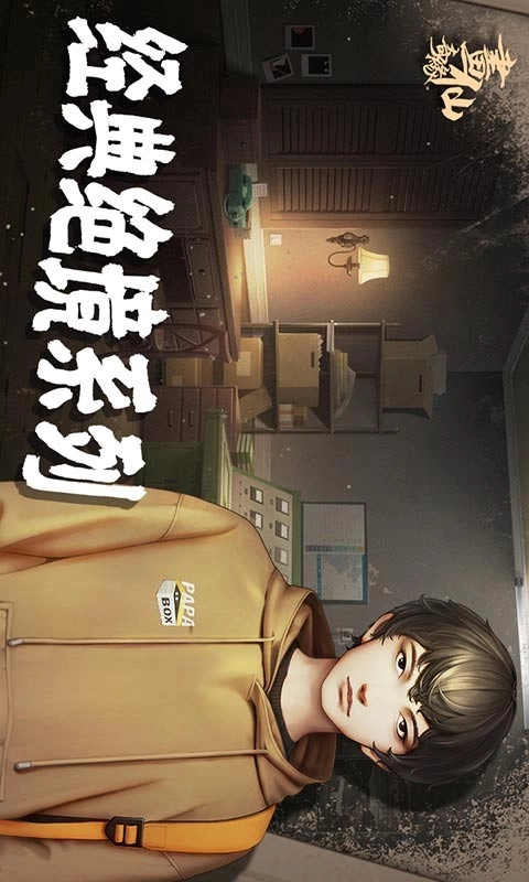 密室逃脱绝境系列3画仙奇缘游戏(4)