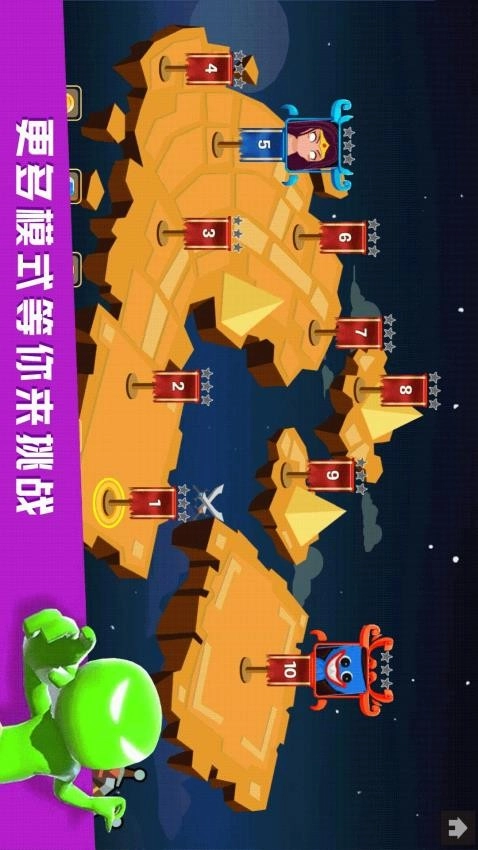 躺平不要慌游戏图1