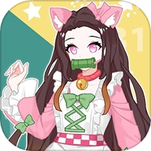 爱豆穿新衣游戏