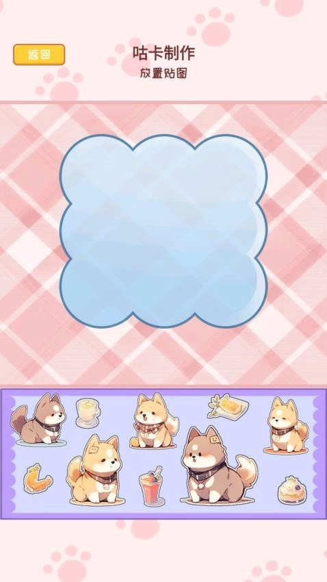 咕卡安静书达人游戏图2