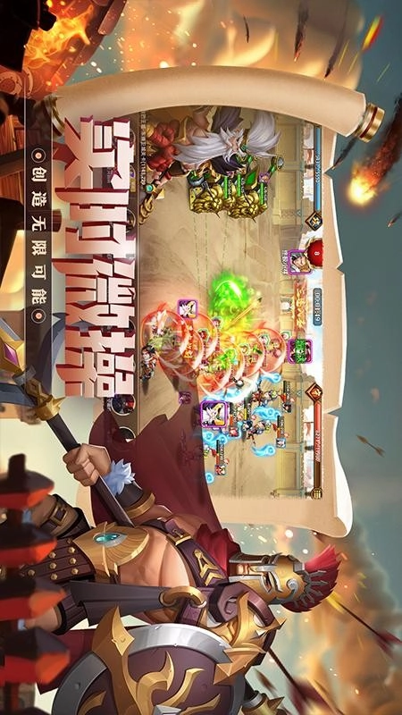 联盟纷争游戏(3)