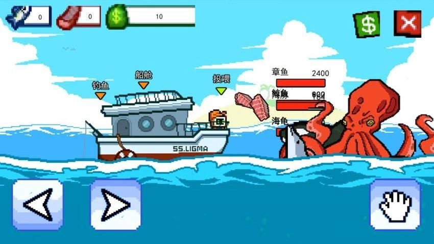 创游钓鱼传说游戏(1)