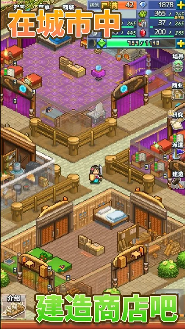 王都创世录游戏(1)