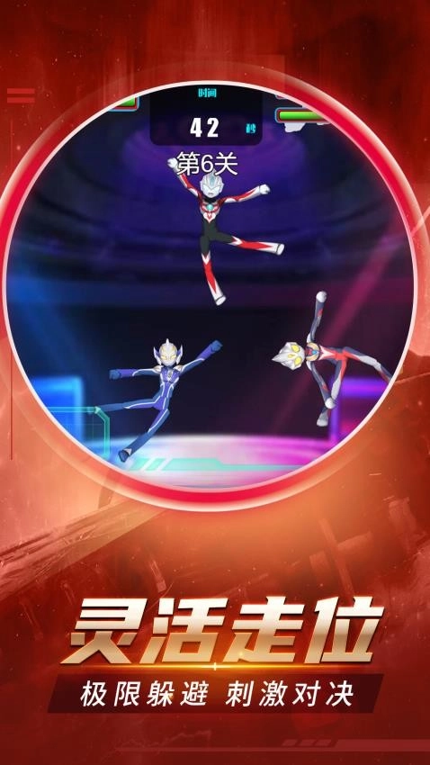 我的星际大乱斗游戏截图3