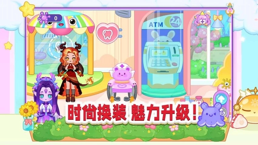 胡闹小镇游戏(2)