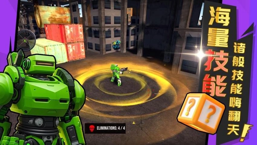 我为车狂2游戏(3)