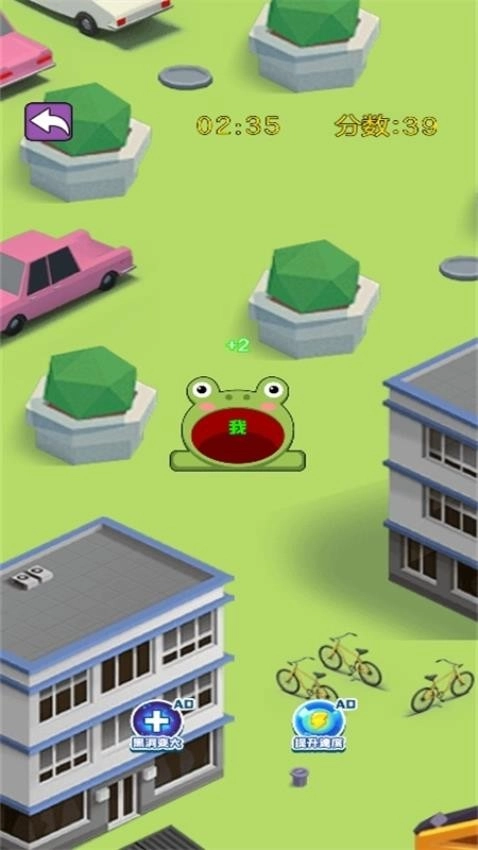 滑动大冒险游戏