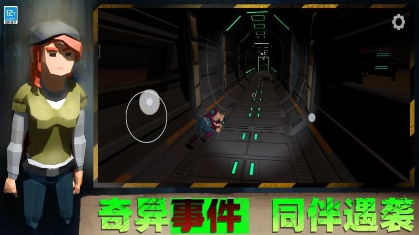 装备全靠捡游戏图3