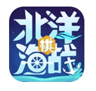 北洋海战棋