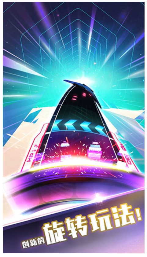 旋转节奏游戏
