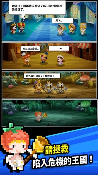 三重幻想游戏(2)