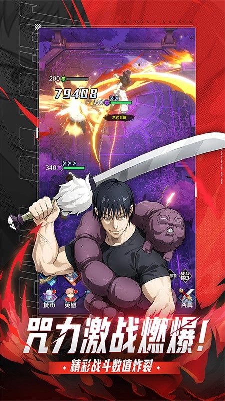 命运骑士团游戏-图4