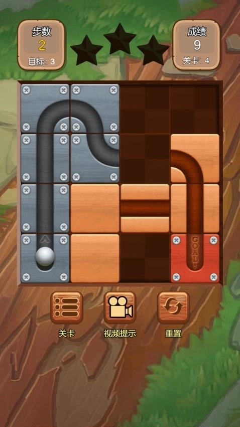 管道大师游戏(3)