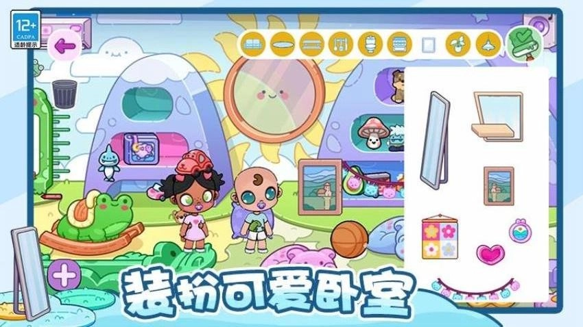 神奇托卡小屋游戏图1