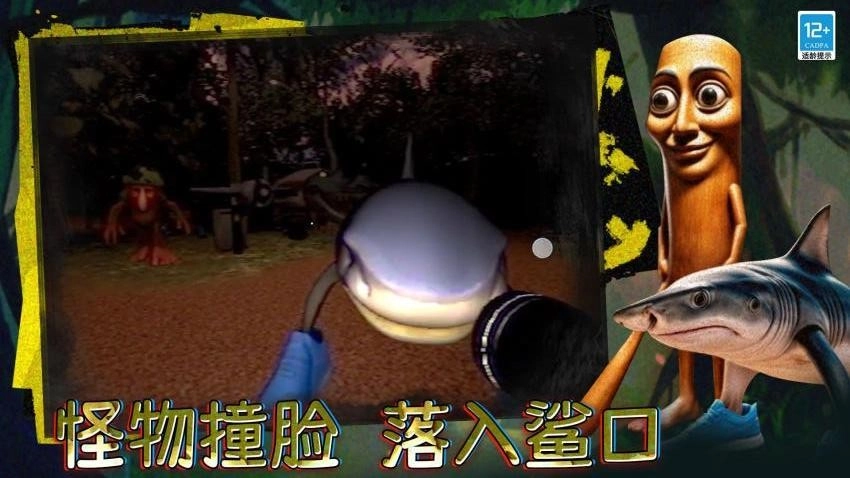 恐怖动物园探索游戏图3