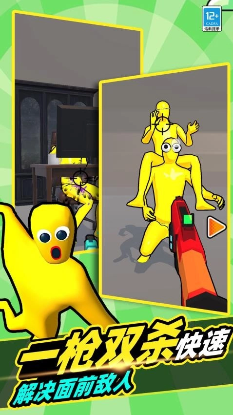 和平狙击游戏图5