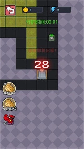 恶鬼抵御记游戏截图2