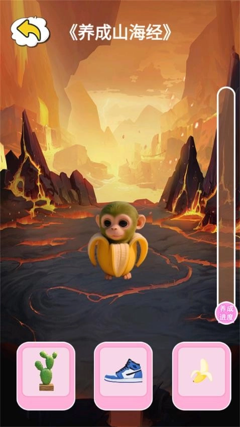 动物融合之星游戏图3