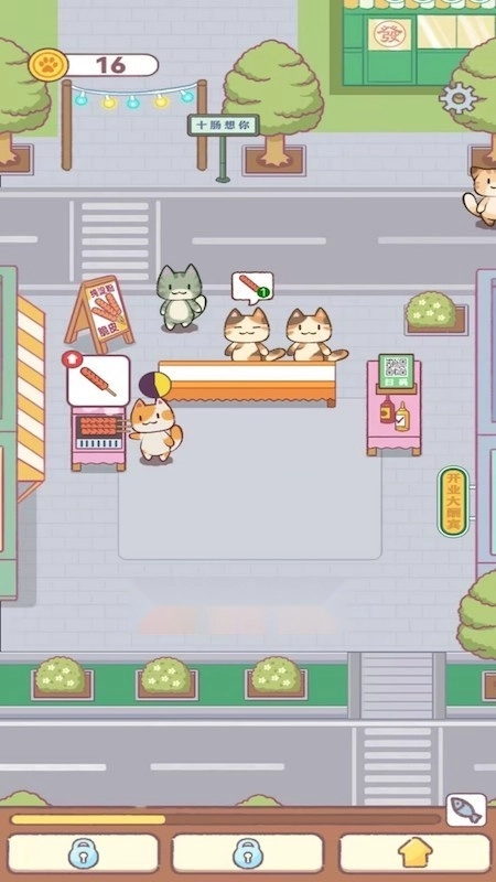 猫猫餐厅游戏截图2