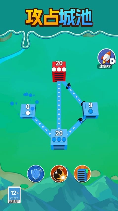 全面出击刺激战争游戏(2)