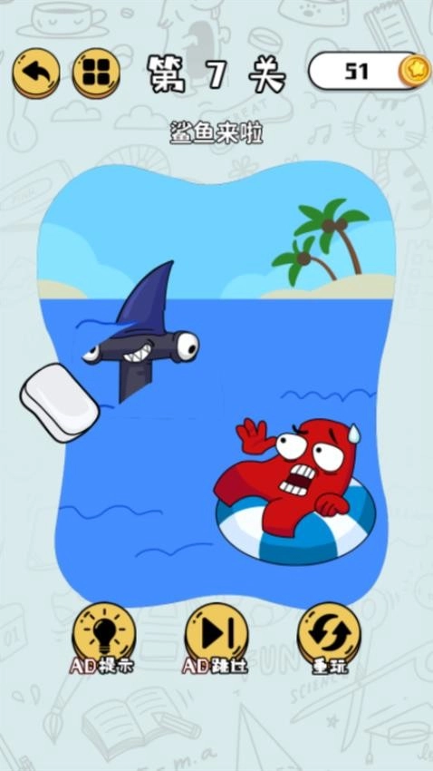 神奇字母人游戏(3)