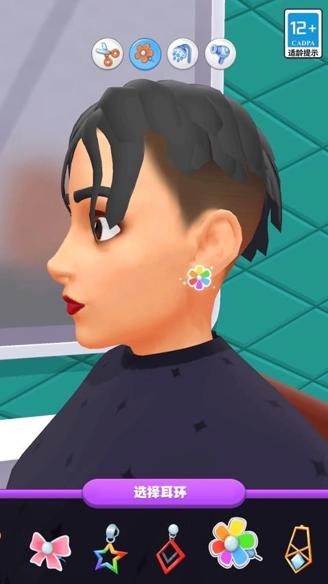 模拟美发大师游戏图4