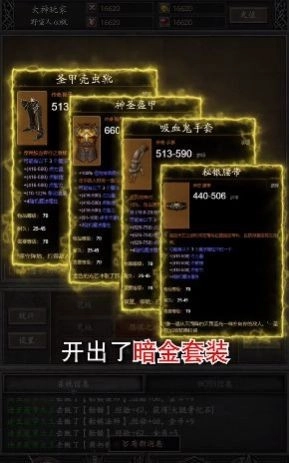 黑暗流浪者游戏图1