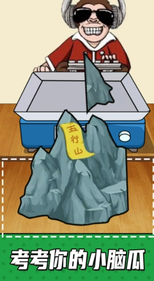 手机放松神器游戏(1)