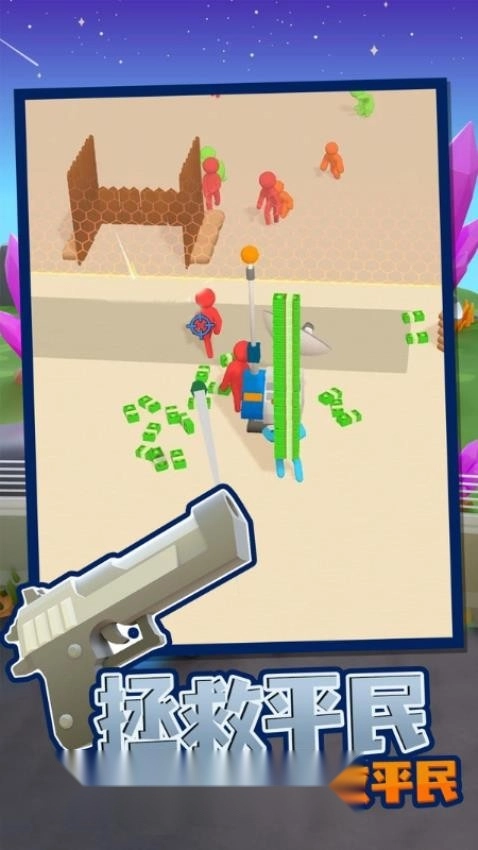 火柴人生存模拟器图4