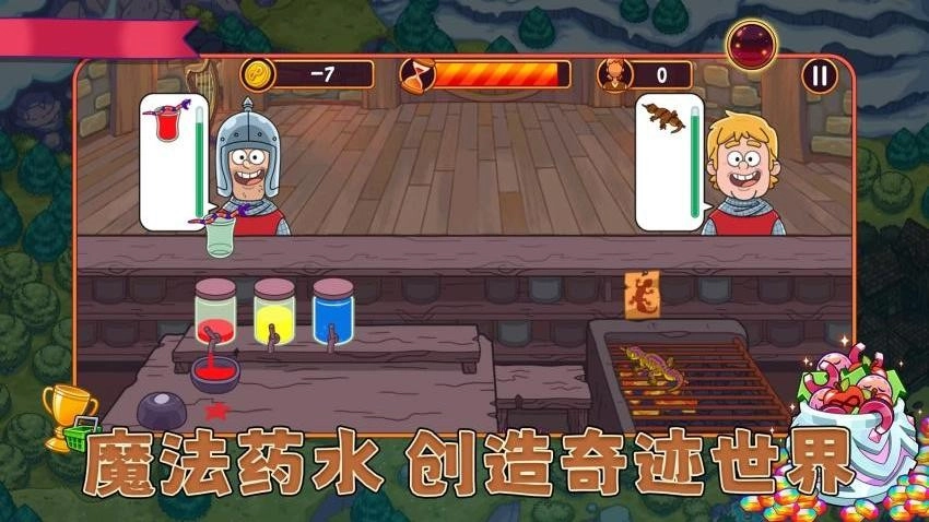 料理达人游戏(1)