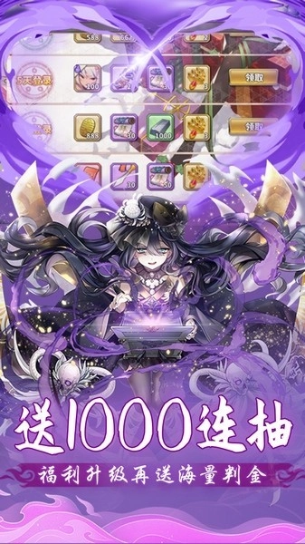 时之幻想曲游戏图3